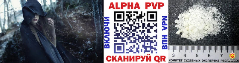 Магазин наркотиков Ишимбай Метамфетамин  kraken как зайти  Мефедрон  Гашиш  Alpha-PVP 