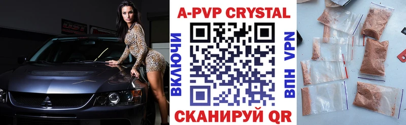 где найти наркотики  Ишимбай  shop как зайти  А ПВП СК КРИС 