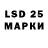 Марки 25I-NBOMe 1500мкг genadij spiridovic