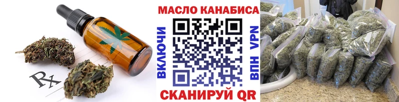 Печенье с ТГК марихуана Ишимбай