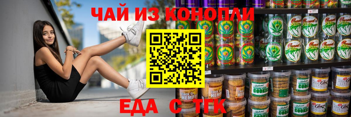 Мефедрон   ГАШ  NBOMe  COCAIN  Вход с VPN  Ишимбай  Канабис  LSD-25 