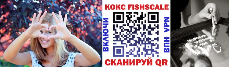 COCAIN Перу  Ишимбай 