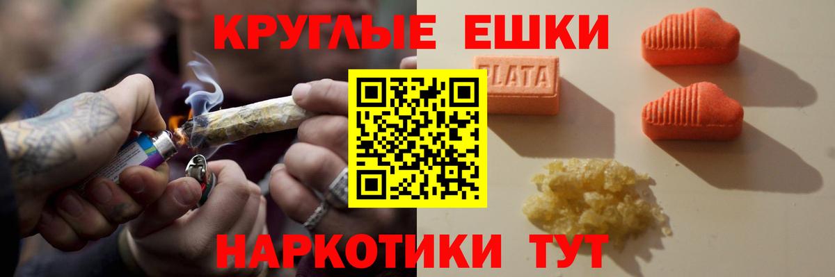 Ecstasy mix  ЭКСТАЗИ  Ишимбай  ЭКСТАЗИ 300 mg  ОМГ ОМГ ССЫЛКА  Вход с VPN 