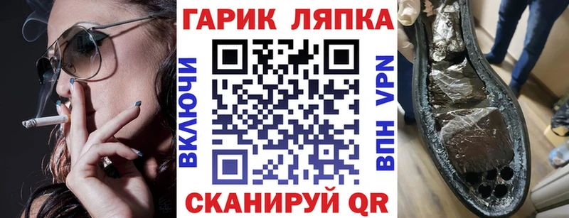 даркнет сайт  Ишимбай  ГАШИШ ice o lator 