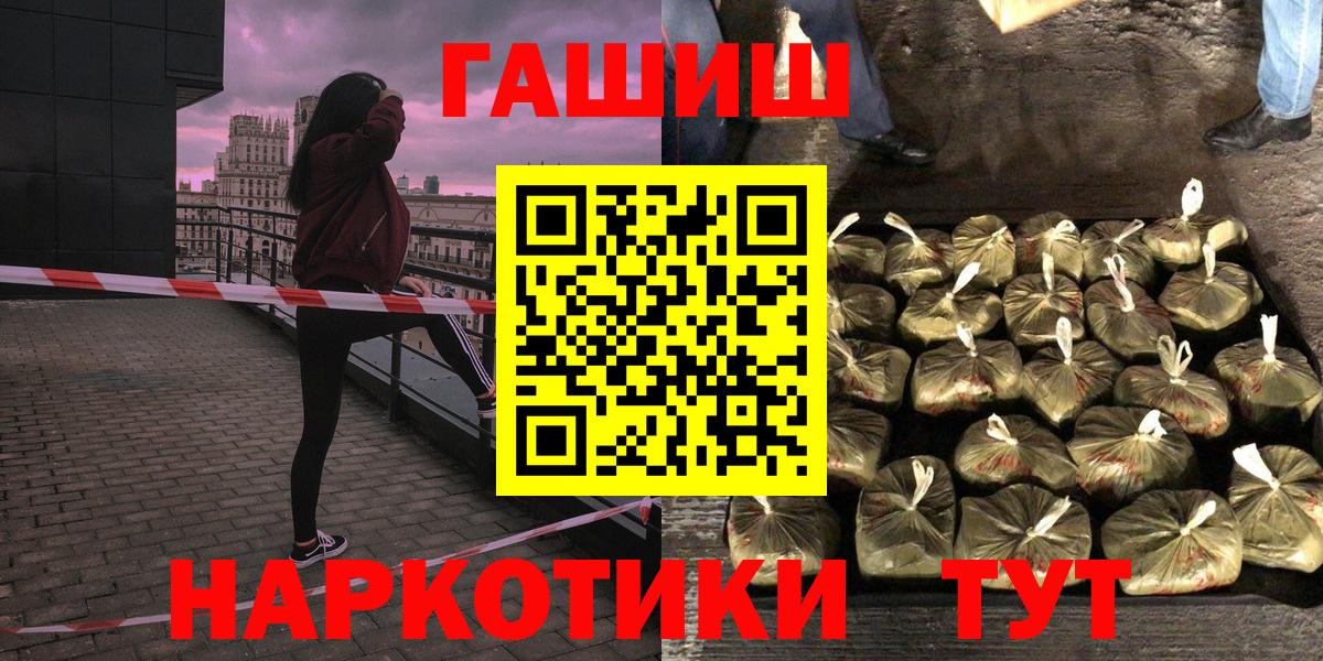 Ишимбай  купить наркотик  Вход с VPN  ГАШИШ hashish  ГАШ VHQ 