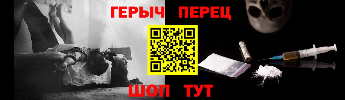 Героин афганец  Вход с VPN  Ишимбай 