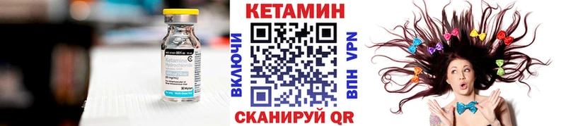 Кетамин ketamine  Ишимбай 