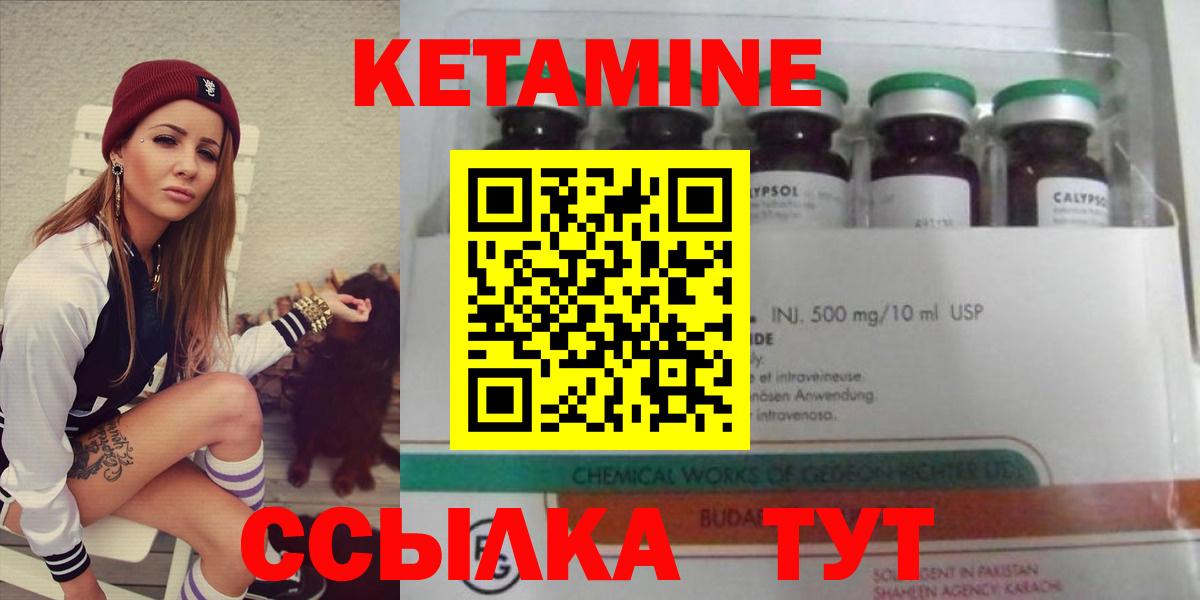 МЕТАМФЕТАМИН Ишимбай