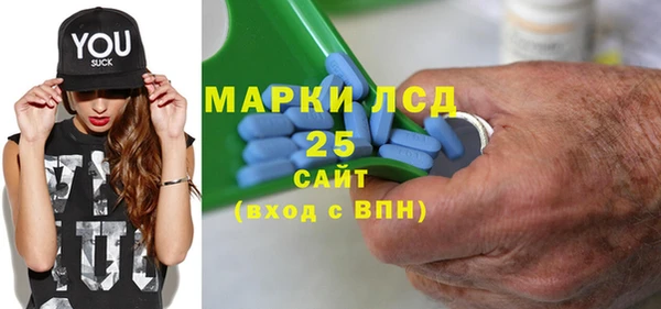 прущие крисы Алексеевка