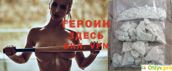 прущий лед Абаза