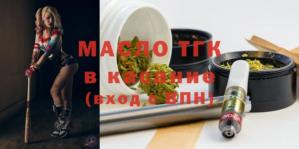 прущий лед Абаза
