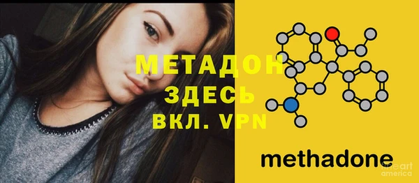 MESCALINE Абинск
