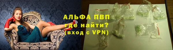 бутик Абдулино