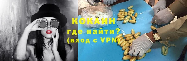 прущие крисы Алексеевка