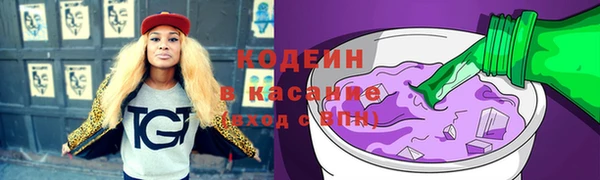 MESCALINE Абинск