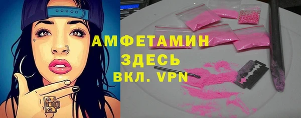 бутик Абдулино