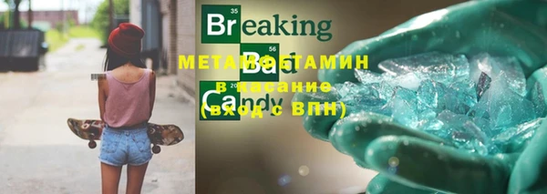 бутик Абдулино
