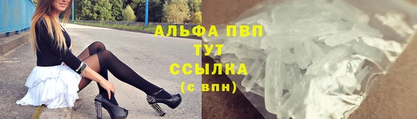 прущие крисы Алексеевка