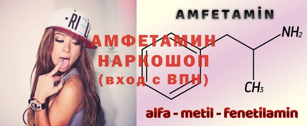 MESCALINE Абинск