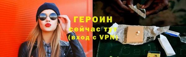 прущий лед Абаза