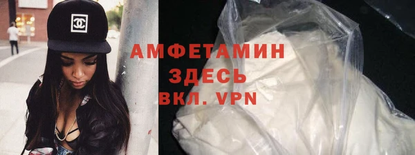 прущий лед Абаза