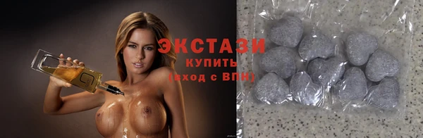 бутик Абдулино