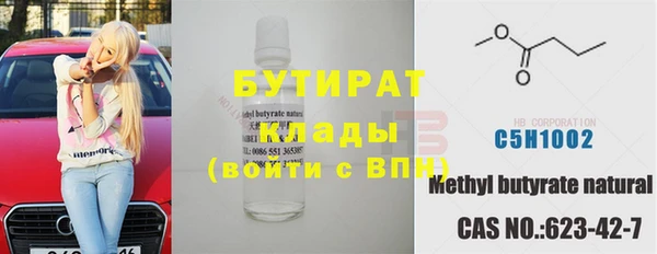 прущий лед Абаза