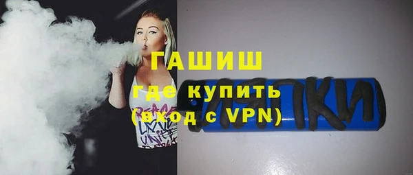 бутик Абдулино