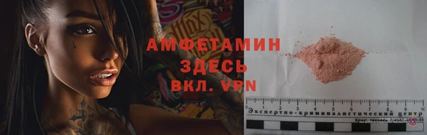 прущие крисы Алексеевка