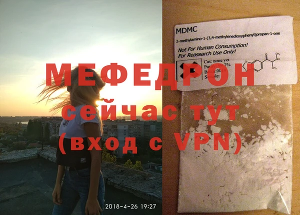прущий лед Абаза