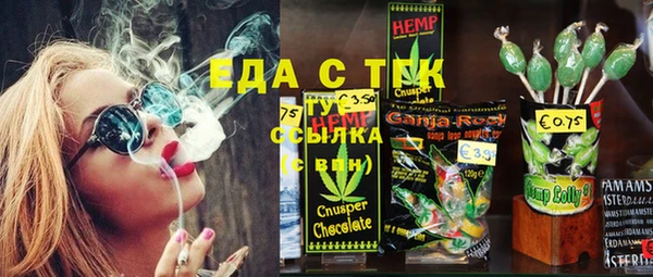бутик Абдулино
