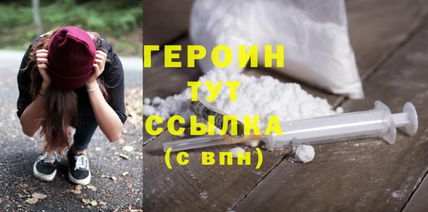 бутик Абдулино