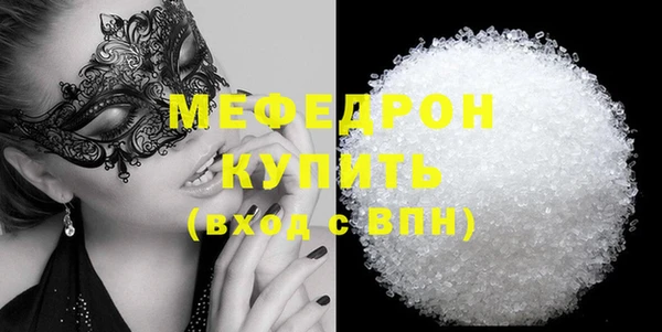 бутик Абдулино