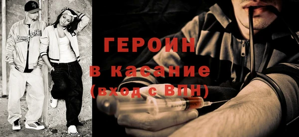 прущий лед Абаза