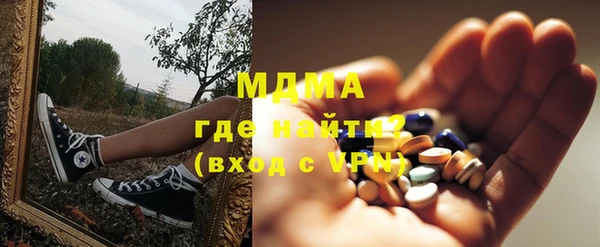 бутик Абдулино
