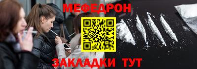наркотики Моздок
