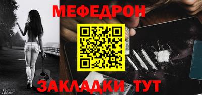 амфетамин Мариинск
