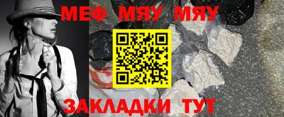 ALPHA PVP Малгобек