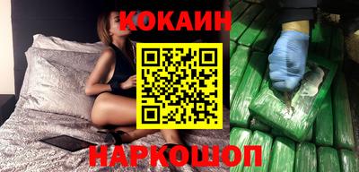 наркотики Моздок