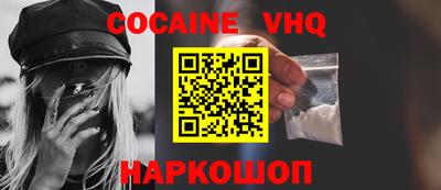 мефедрон Можайск