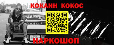 мефедрон Можайск