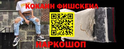 наркотики Моздок