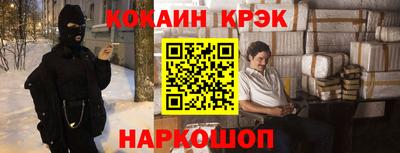 ALPHA PVP Малгобек