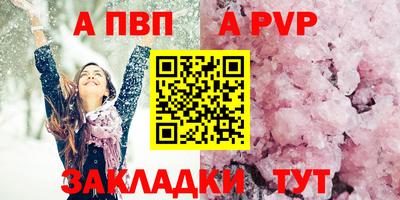 амфетамин Мариинск