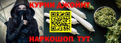 наркотики Моздок