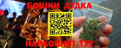 амфетамин Мариинск