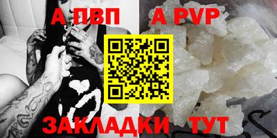 мефедрон Можайск