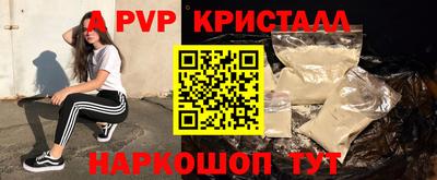 мефедрон Можайск