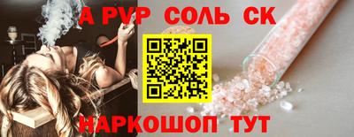 амфетамин Мариинск