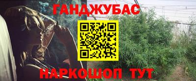 COCAINE Можга